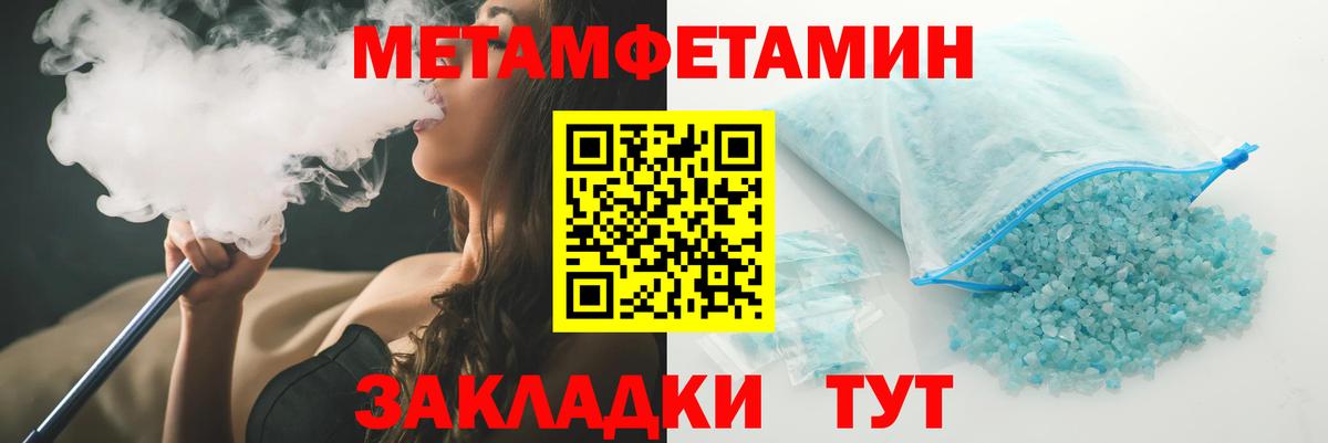 АМФЕТАМИН  Amphetamine VHQ  АМФЕТАМИН  Вход с VPN  OMG как зайти  Ивантеевка 