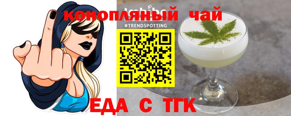 Бошки Шишки Ивантеевка