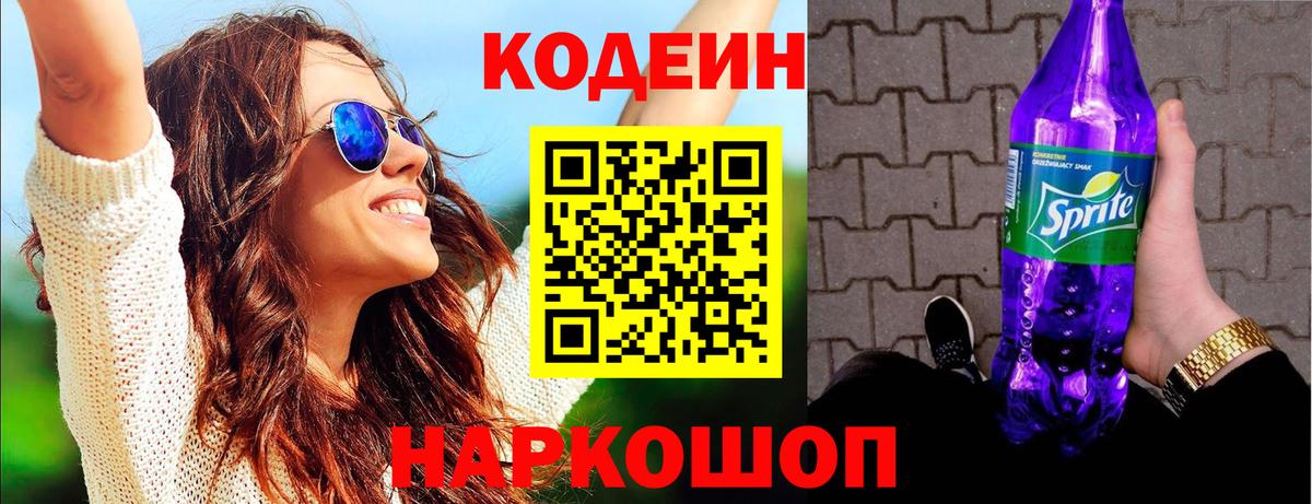 ГАШИШ  Ивантеевка  Вход с VPN  Марихуана  Кокаин  LSD-25  Магазины продажи наркотиков  МЕФ кристаллы 