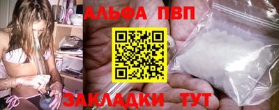 гашишное масло Берёзовский