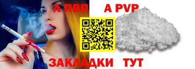 наркотики Беслан