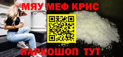 наркотики Бийск