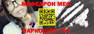 наркотики Беслан