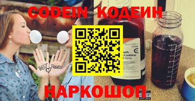 наркотики Беслан