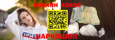 наркотики Беслан