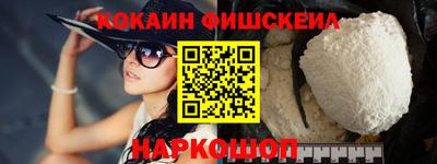 наркотики Бийск