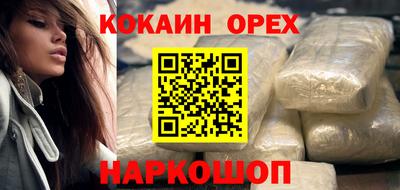 гашишное масло Берёзовский