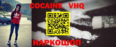гашишное масло Берёзовский