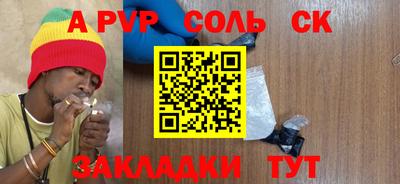 наркотики Бийск