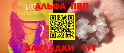 наркотики Бийск
