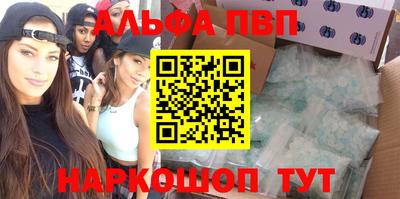 наркотики Беслан