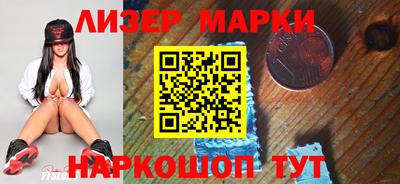 наркотики Бийск