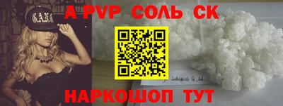 наркотики Беслан