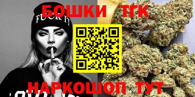 гашишное масло Берёзовский
