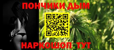 наркотики Бийск