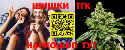 наркотики Бийск