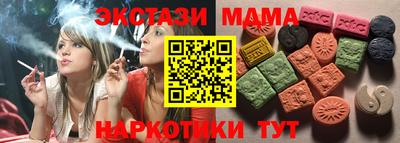 гашишное масло Берёзовский