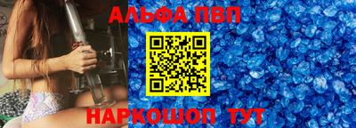 гашишное масло Берёзовский