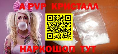 гашишное масло Берёзовский
