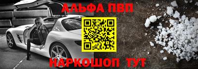 наркотики Беслан
