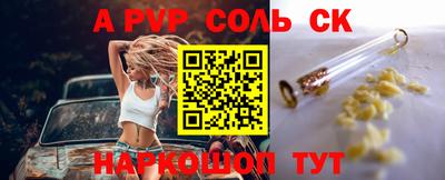 наркотики Беслан