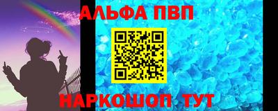 наркотики Беслан