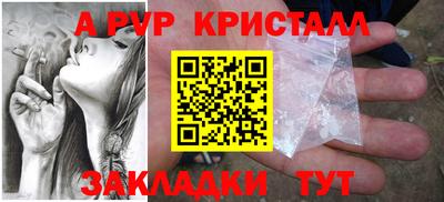 наркотики Беслан