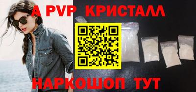 наркотики Беслан