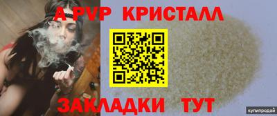 гашиш Партизанск