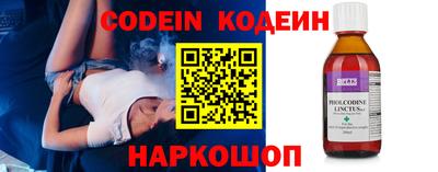 гашишное масло Берёзовский