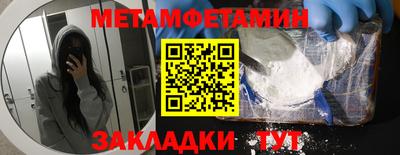 гашишное масло Берёзовский