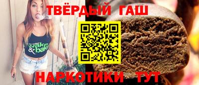 гашишное масло Берёзовский