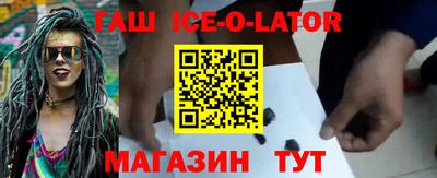 гашишное масло Берёзовский