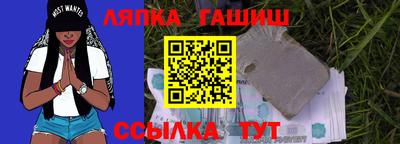 наркотики Беслан