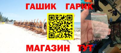 гашишное масло Берёзовский