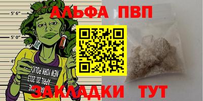 наркотики Бийск