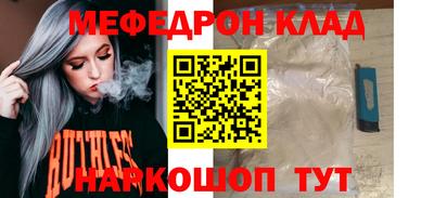 таблы Первоуральск