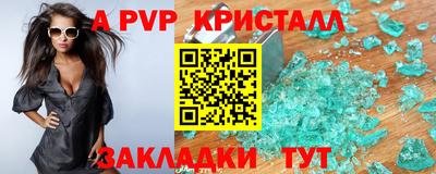 наркотики Бийск