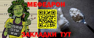 наркотики Беслан