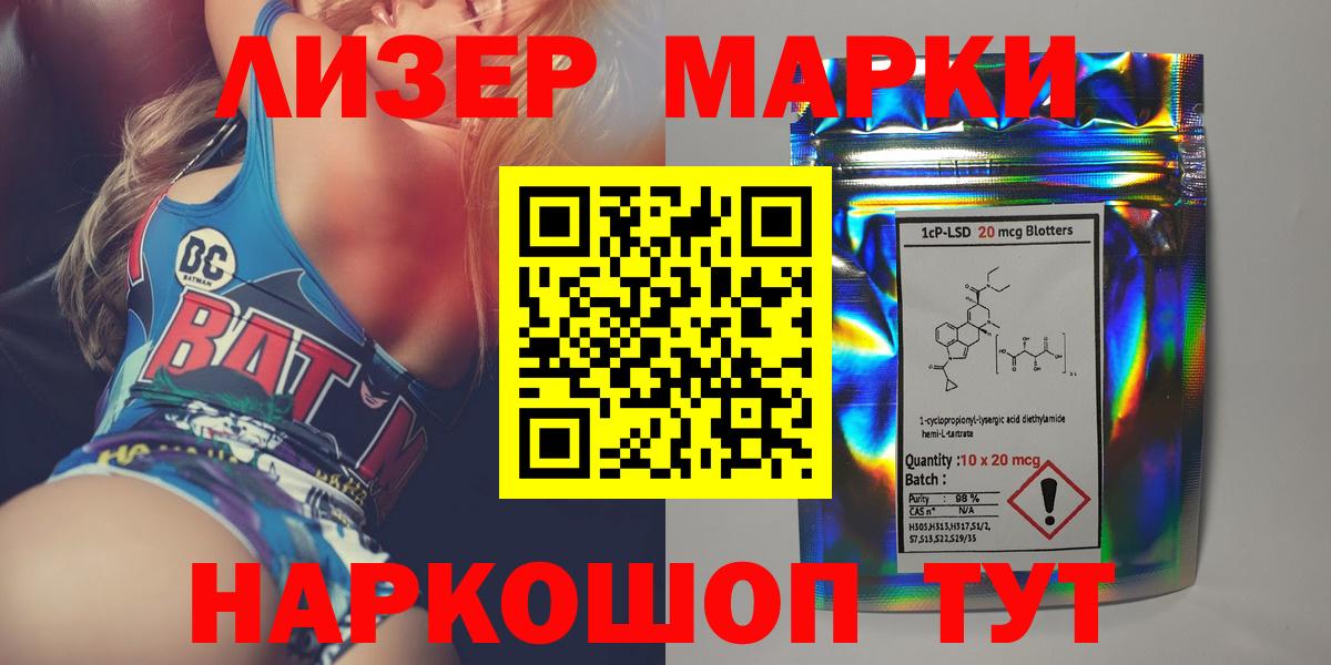 Ивантеевка  ЛСД экстази кислота  LSD-25 экстази кислота  Лсд 25 экстази  Вход с VPN 