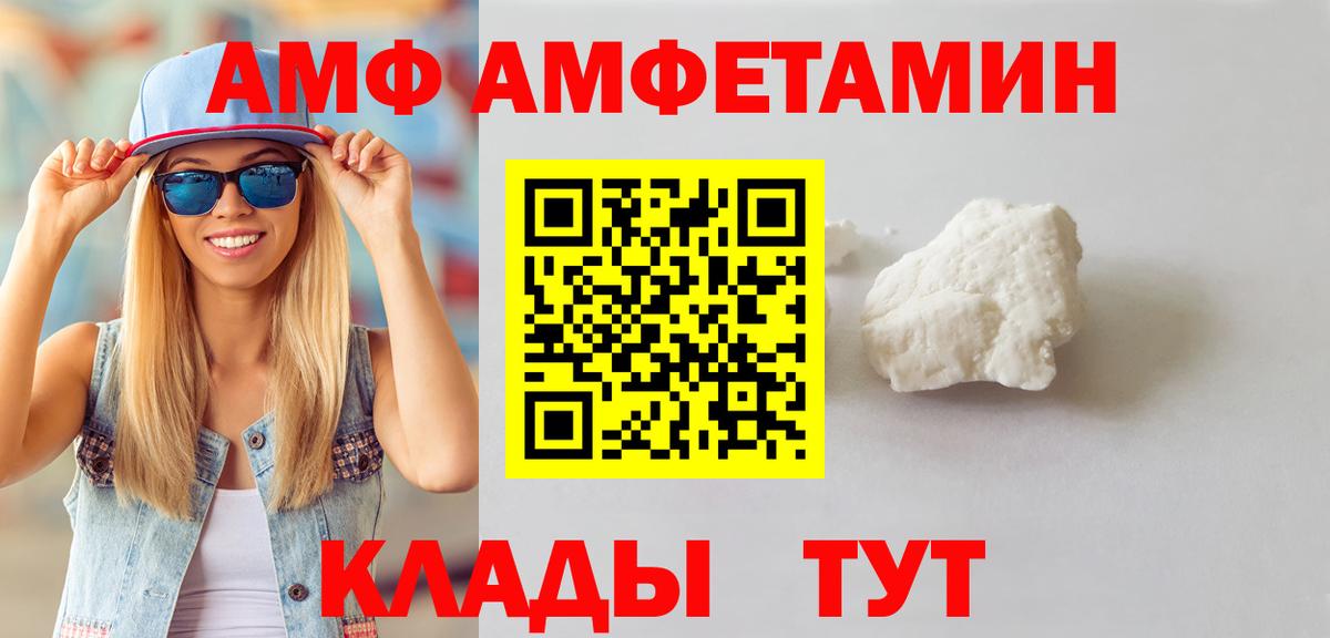 МЕТАМФЕТАМИН витя Ивантеевка