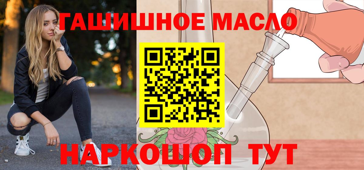 Ивантеевка  ТГК Wax  Вход с VPN 